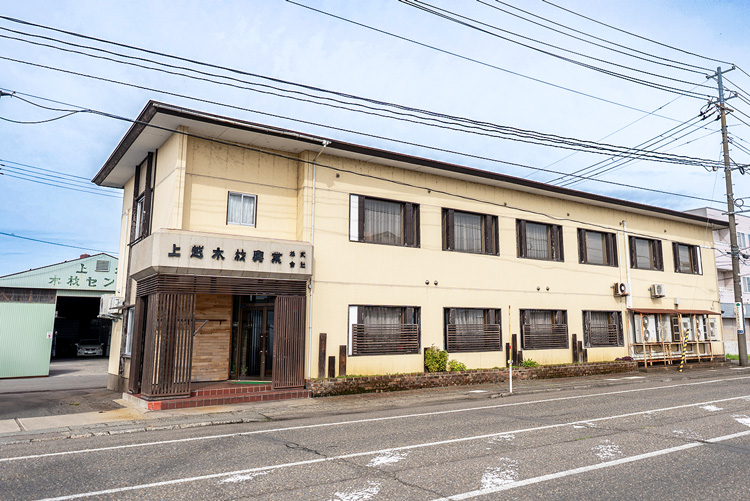 本社